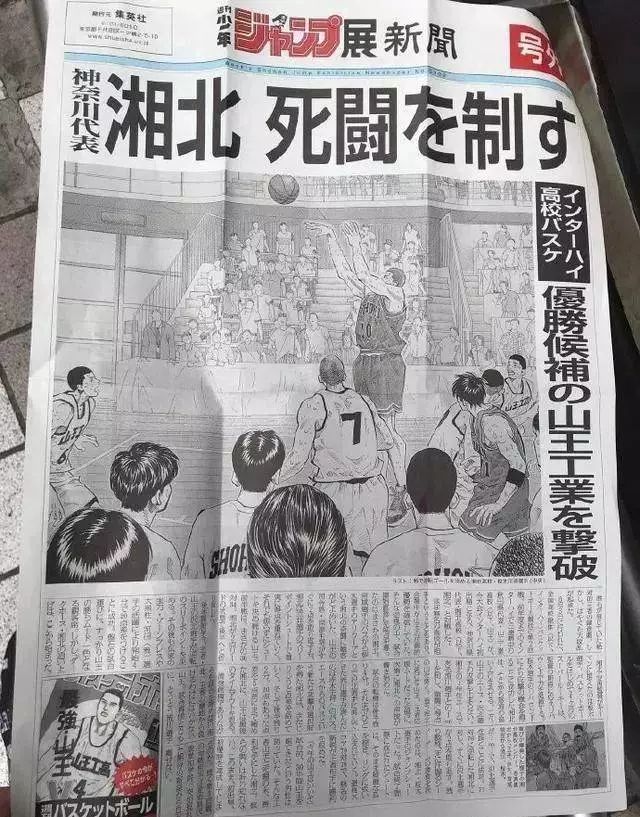 初看不知画中意再看已成单身汉,80后看过的日本动漫十大公认神作