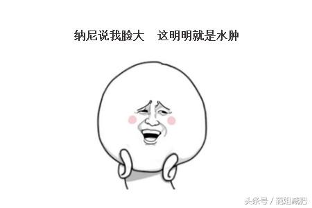 怎么避免脸发胖,脸部发胖的方法