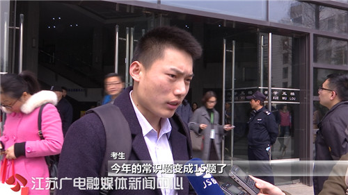 公考江苏题目是全国最难吗,江苏公考题为什么那么难