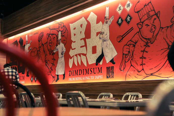 港式餐厅连锁品牌,港式餐厅连锁美食加盟品牌