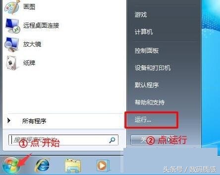 win7安装驱动没有数字签名,win7无法验证驱动程序的数字签名