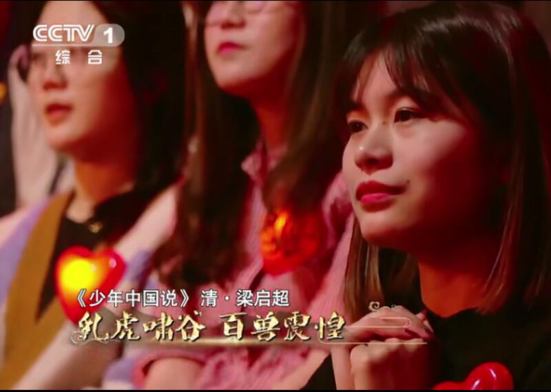 张杰少年中国说诗朗诵,张杰唱的少年中国说节选
