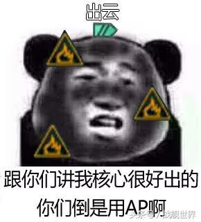 主炮解析,出云穿深居然超过了大和?日系战列的主炮居然如此奇葩