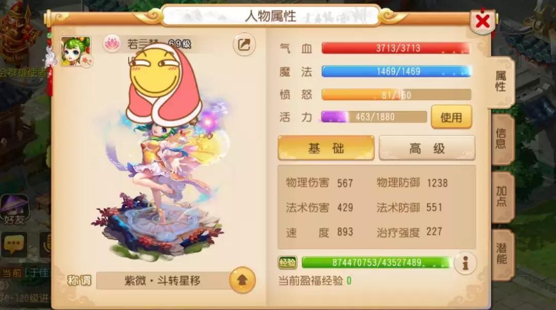 梦幻西游普陀的克星,梦幻西游手游普陀治疗强度