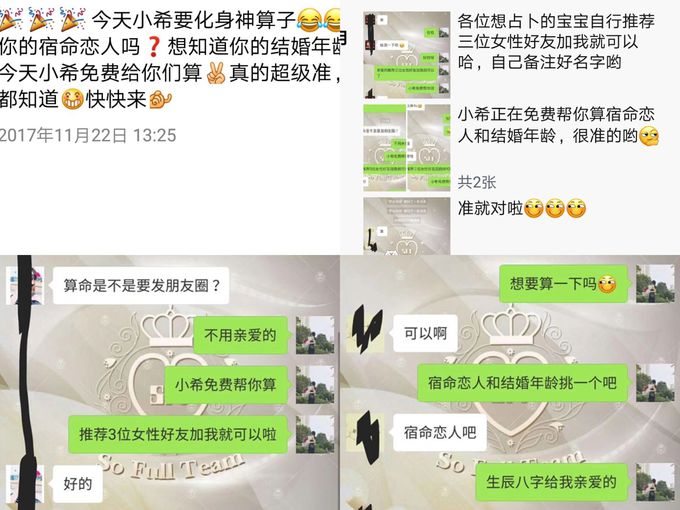 称月入过万的微商，海外代购，实则是这样的网友：宝宝还是太单纯