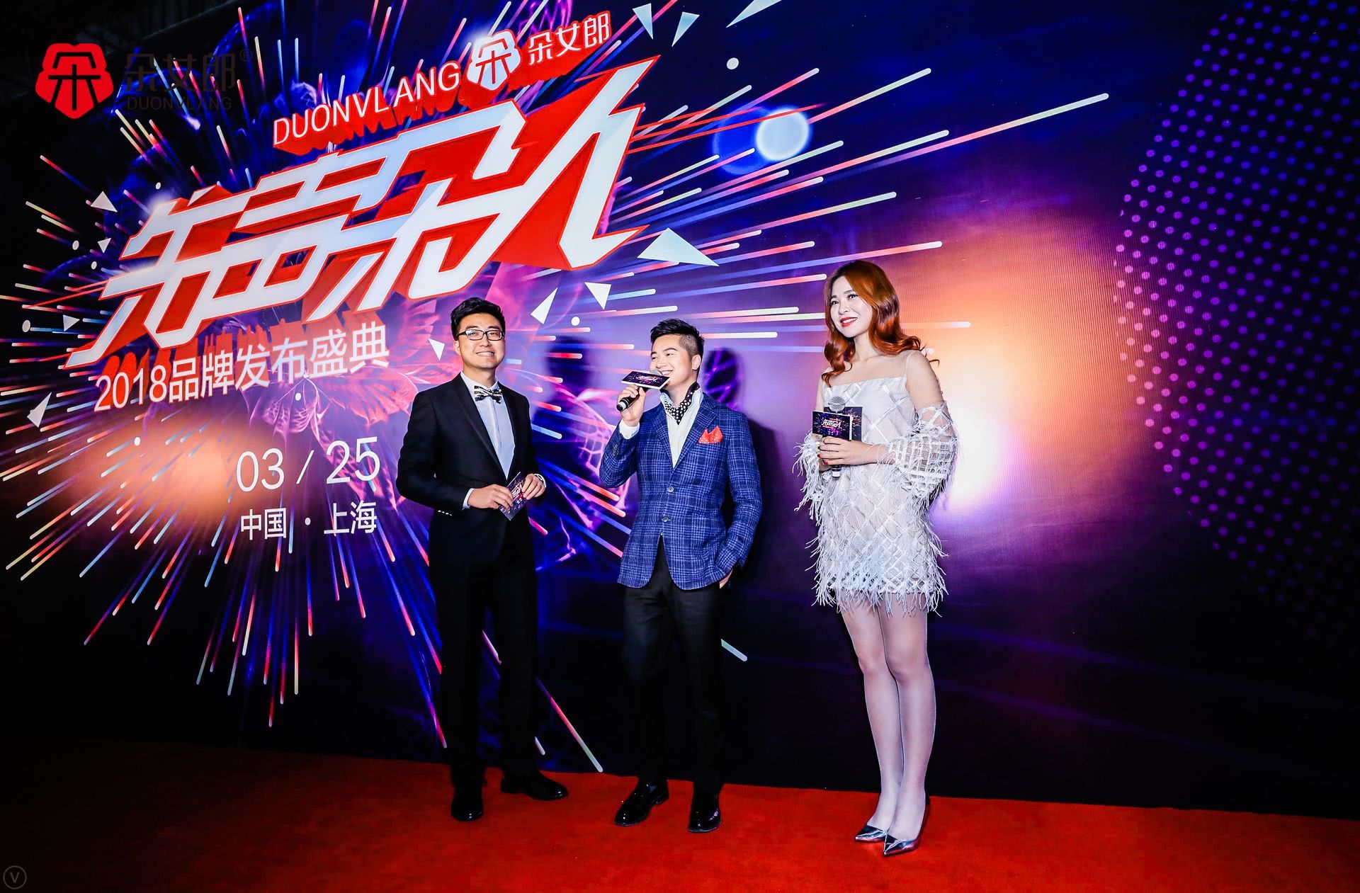 朵女郎新品发布会,朵女郎上市