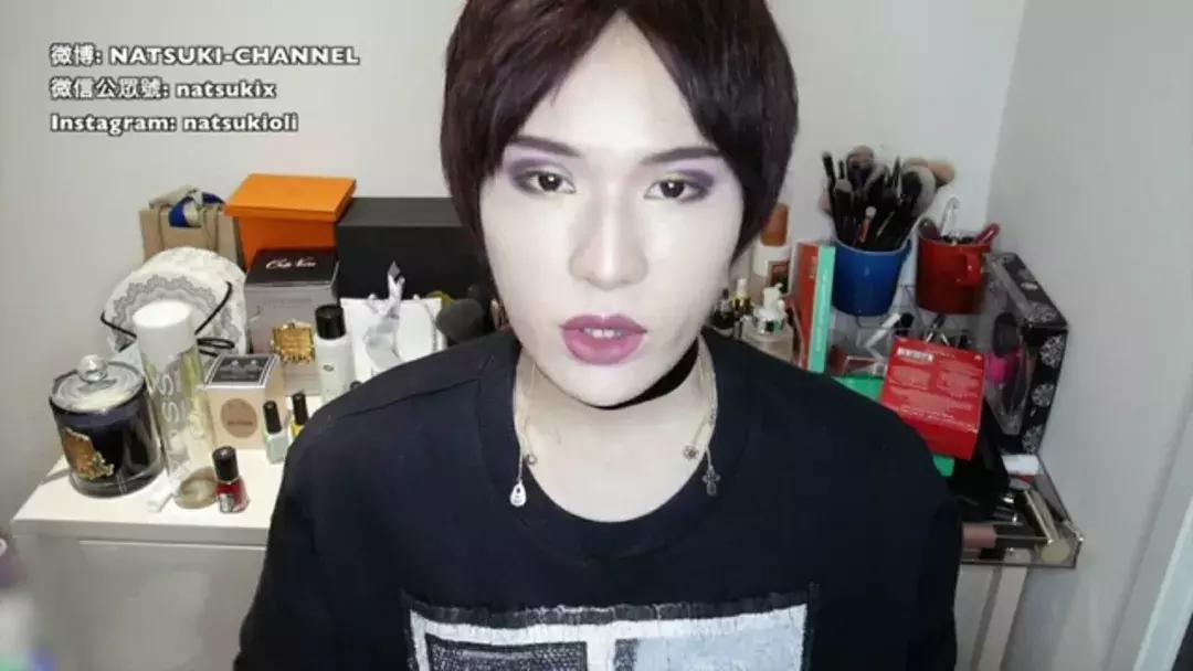 听说男生爱化妆就很基？那你真的图样图森破！