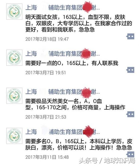为什么有这么多女大学生热衷于做这件事？地球知识局