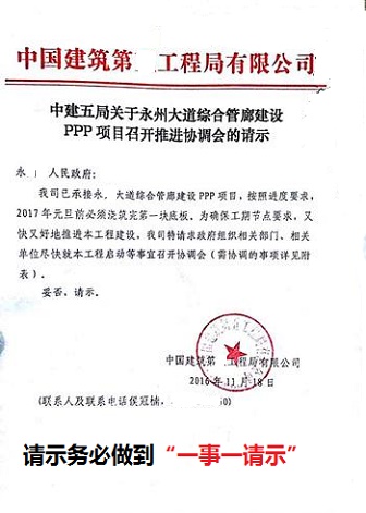 职场公文写作必备核心知识,职场公文写作技巧大全