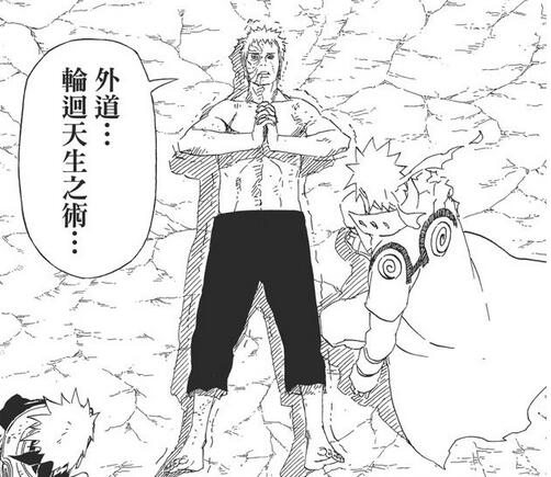 纲手不仅会医疗忍术还是幻术大师,火影忍者禁术忍术盘点