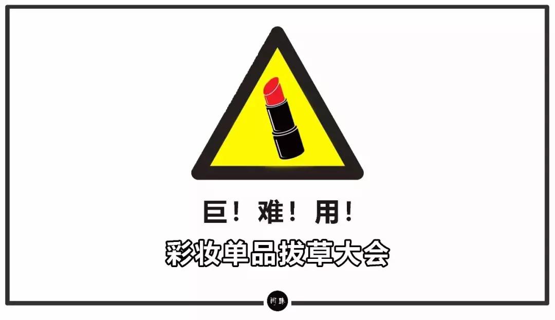 拔草爆品产品,拔草不实用的产品