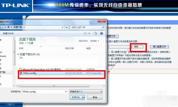 水星路由器忘记密码怎么办,荣耀路由器忘记密码怎么办