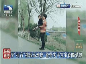 get抖音同款,get新玩具