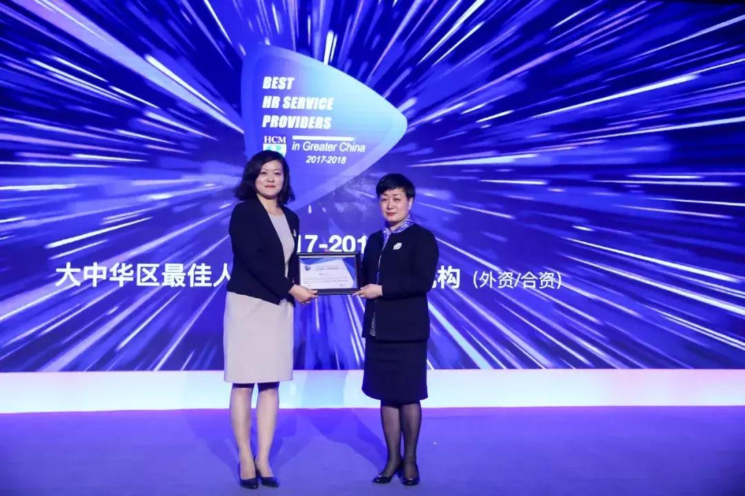 中国优秀员工颁奖典礼,2021亚太最佳艺人颁奖典礼