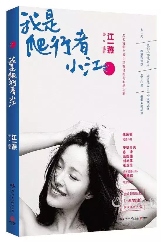 戏剧名人堂丨特立独行的她,活成了很多人想要的样子