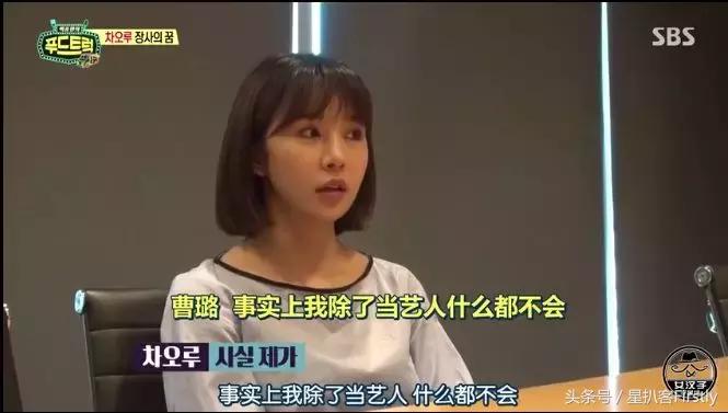 宋茜和程潇谁在韩国火,曹璐和宋茜在韩国谁更火