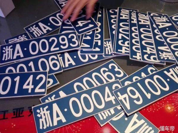 车牌号里的信息你知道吗,车牌号都有哪些猫腻