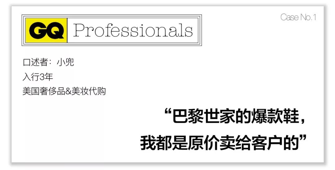 代购买假货骗女朋友,代购东西贪便宜被欺骗