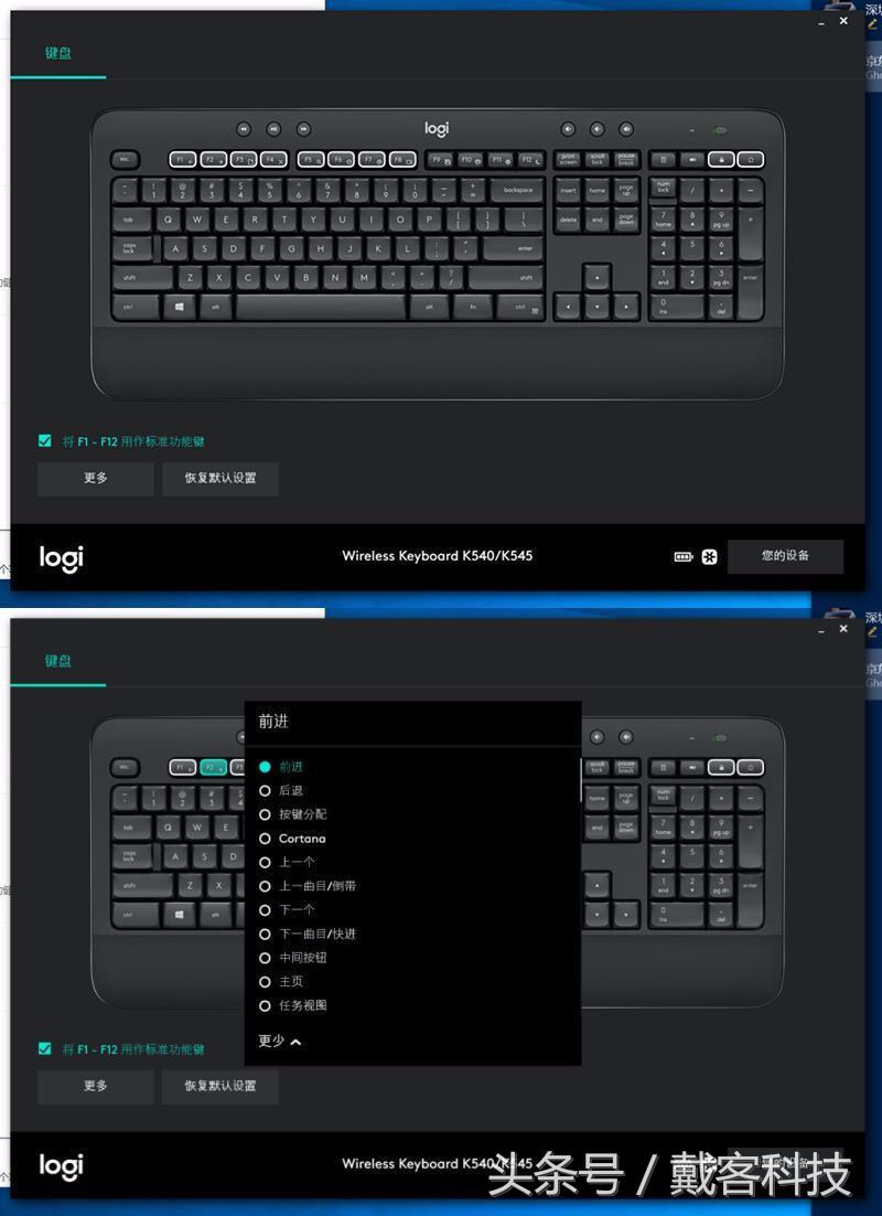 罗技无线键鼠套装mk540,为信仰充值rog