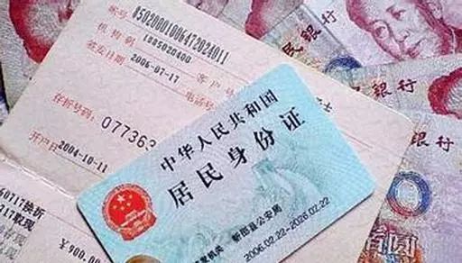 身份证被盗用银行卡洗钱怎么办,身份证被盗开银行卡怎么处理