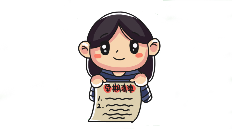 孕期好物囤物推荐攻略,败家之路免费完整版