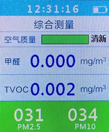 名人国际大酒店介绍,北京名人国际大酒店测评