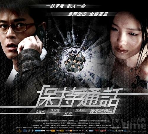 鐢靛奖瑙h鍗曡韩鐙楃殑鏁戣祹,鍗曡韩鐙楃殑鏁戣祹鐢靛奖