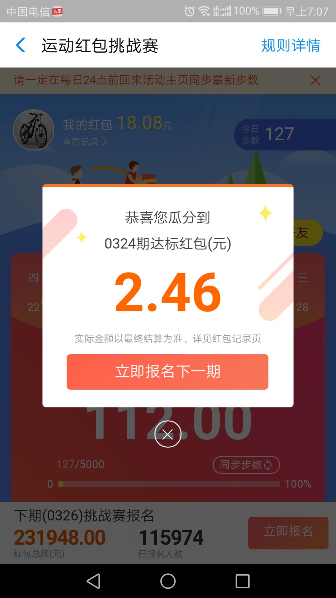 支付宝红包总额度分七次怎么使用,支付宝红包赚取的钱在哪呢