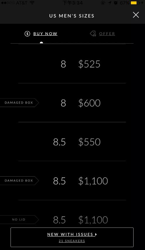 goat软件买鞋,goat上怎么买鞋