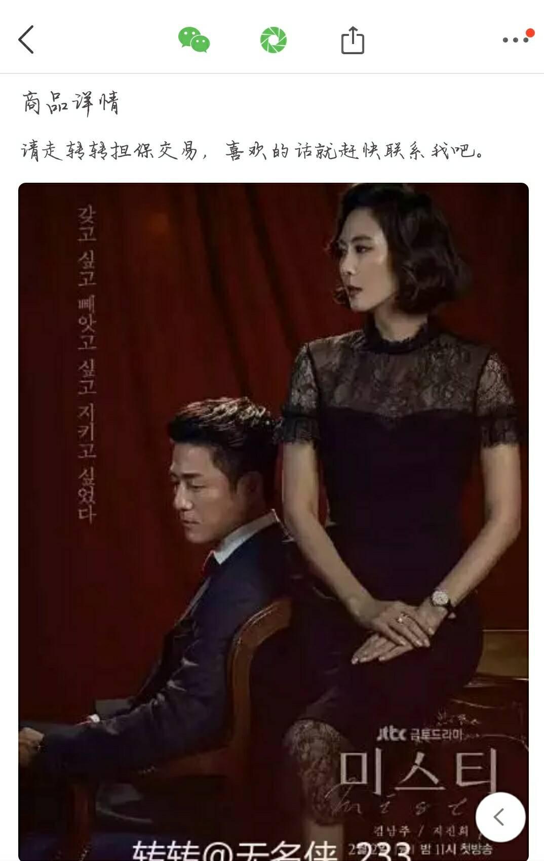 迷雾女主角整容了吗,迷雾韩剧女主高光