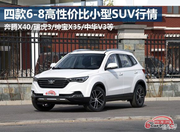 6万至8万suv长安cs75plus二手,2023年落地8万左右的自动挡suv推荐