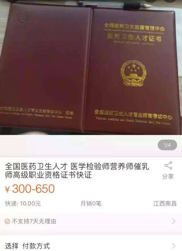 比生孩子还疼的女人,比生孩子还痛苦的疼痛