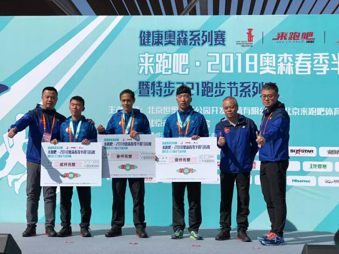 马拉松跑友运动营养,六星马拉松跑友赛