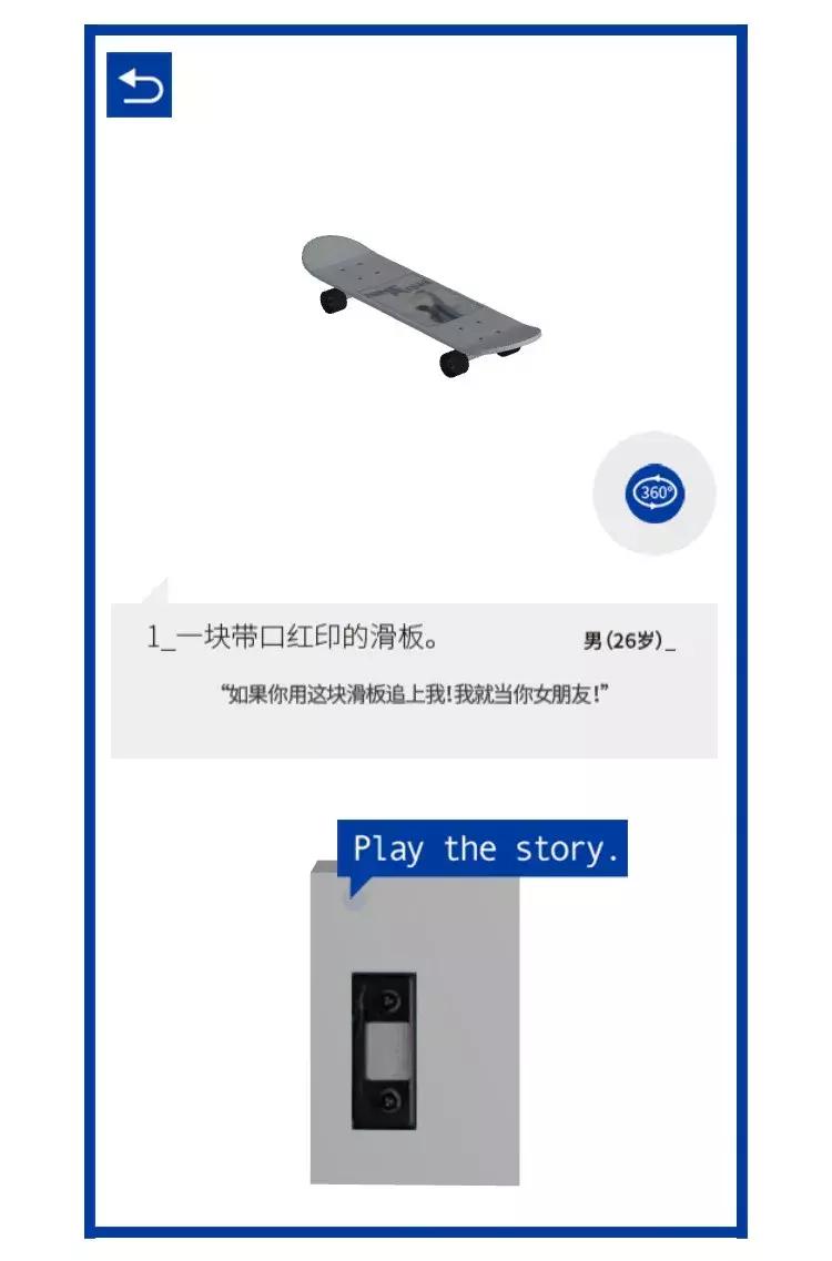 杜蕾斯说:爱的厚度可以很薄