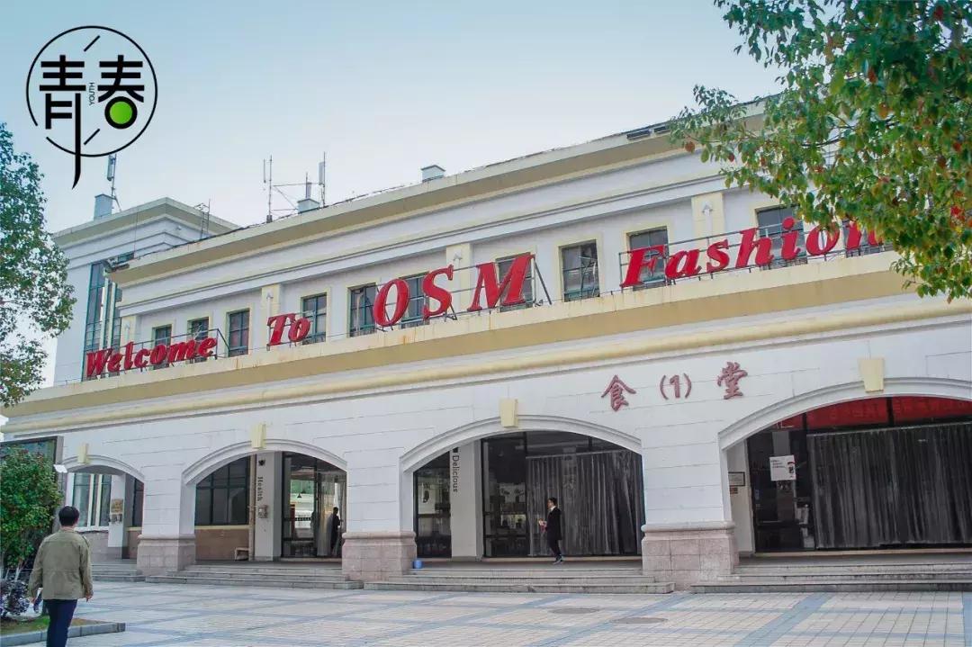 江西外语外贸学院新校区,下一站江西