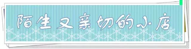 听说这是一家帅哥开了10+年的烧仙草老店！但帅哥却……