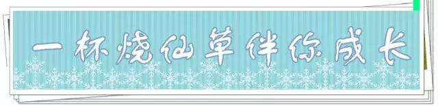 听说这是一家帅哥开了10+年的烧仙草老店！但帅哥却……