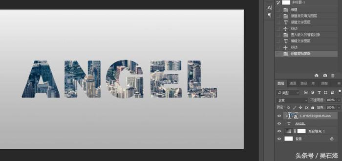 ps教程用ps制作艺术字的效果,ps如何学做图案