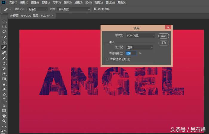 ps如何学做印刷图,ps如何制作艺术字教程