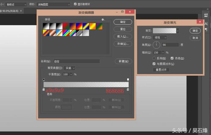 ps如何学做印刷图,ps如何制作艺术字教程