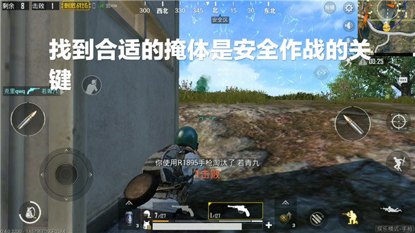 刺激战场钢枪王几个小技巧,刺激战场枪如何配最稳