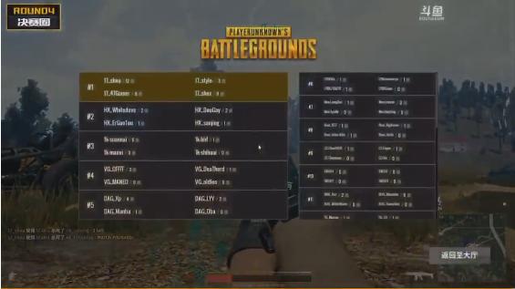 绝地求生吃鸡7个人的队伍,直播吃鸡绝地求生职业选手