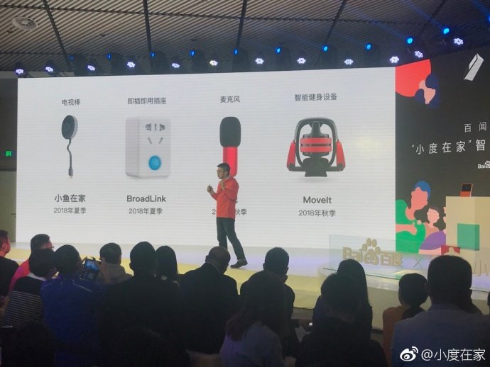 百度智能音箱小度重新配置网络,百度ai人工智能音箱