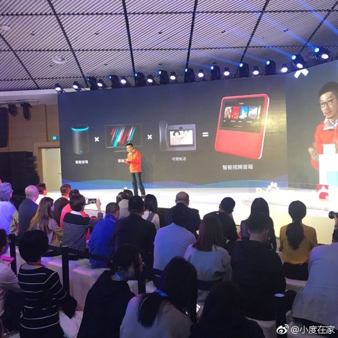 百度智能音箱小度重新配置网络,百度ai人工智能音箱