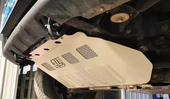 福克斯底盘护板,轩逸底盘防护板装还是不装