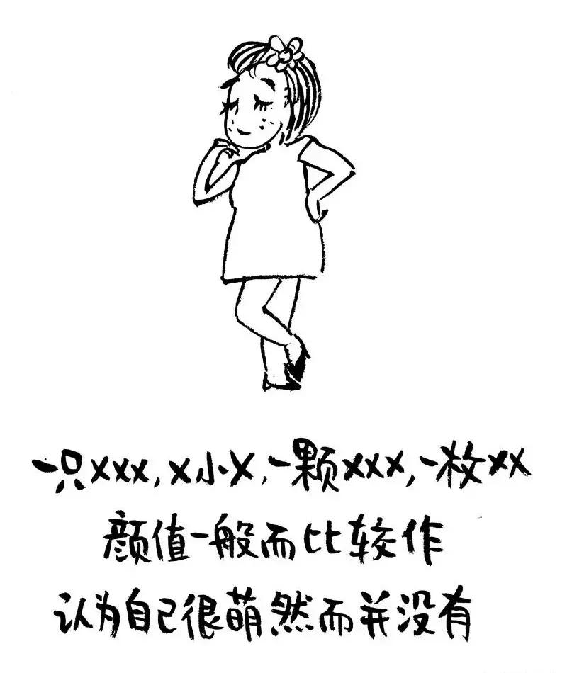 你的微信名暴露了你的性格,微信名字暴露你的年龄