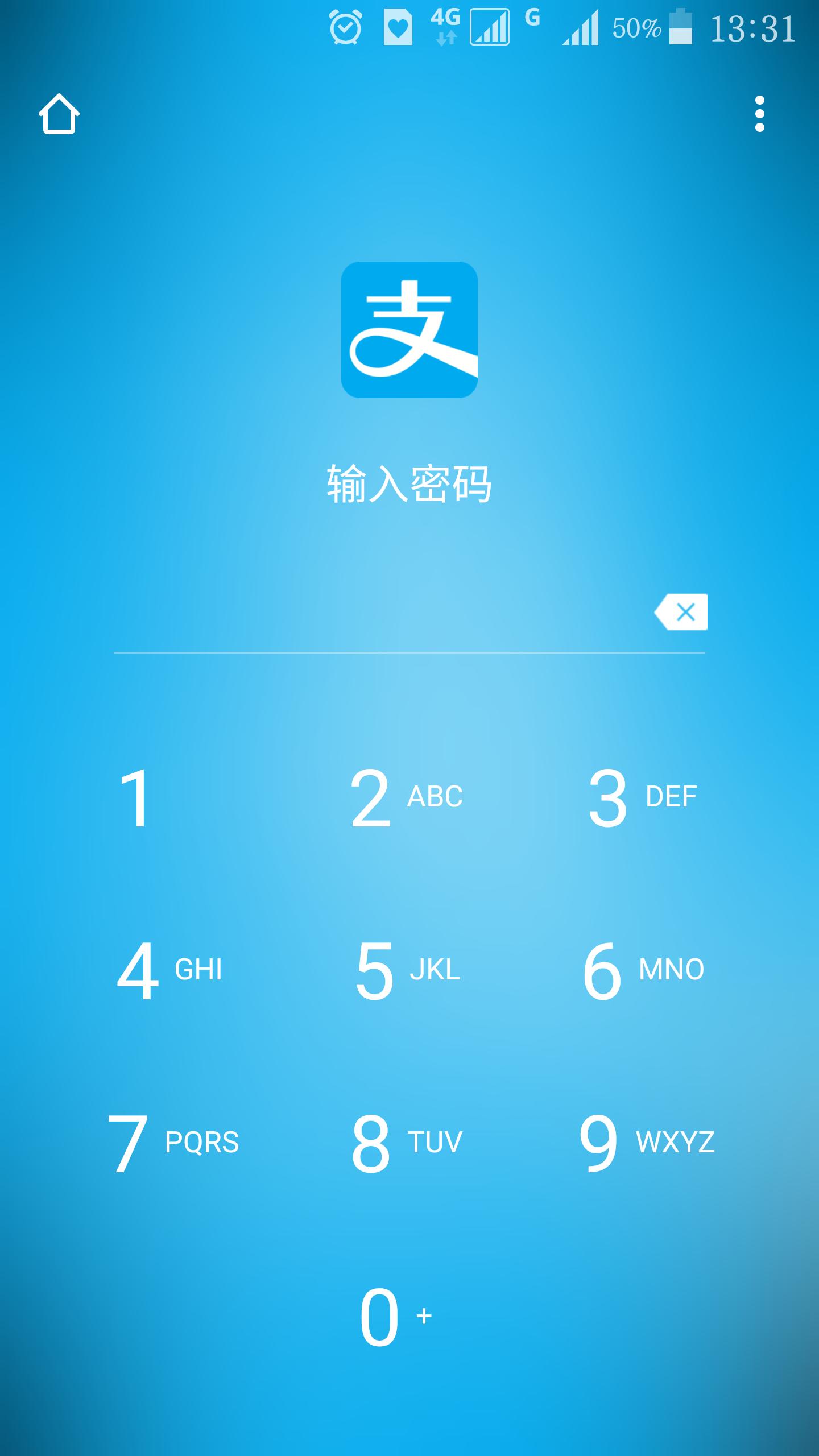 存支付宝钱安全有保障吗,手机被偷了支付宝里的钱安全吗