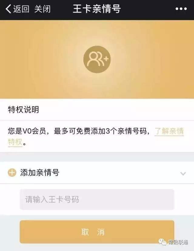 腾讯王卡用户多吗,腾讯王卡5g版有什么特权