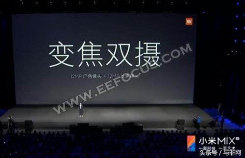 小米mix2s发布会全程,小米mix2s发布会售价