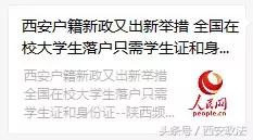 为什么西安是最热的北方城市,为什么西安名气这么大